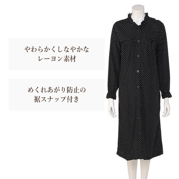 レーヨンフリル2WAYワンピース型長袖パジャマ | マタニティ・産後