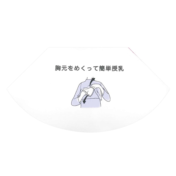 犬印本舗）授乳対応お出かけもできる長袖ワンピース | マタニティ・産後
