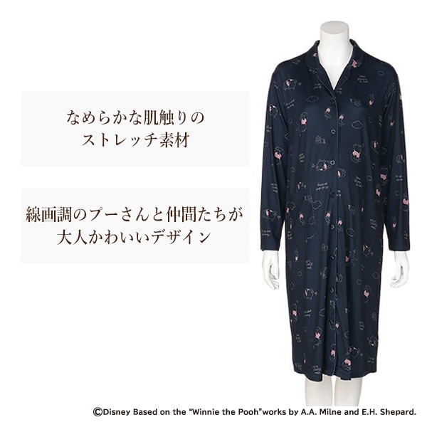 ストレッチ長袖ルームワンピース（くまのプーさん） | マタニティ・産後