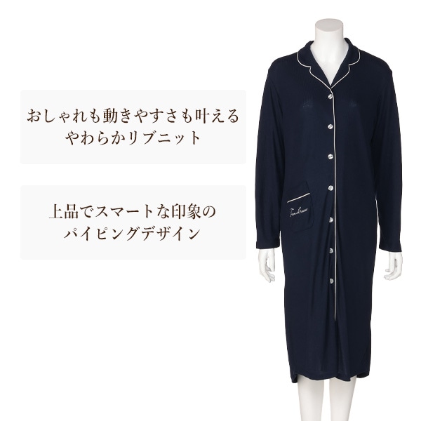 リブニット無地ルームワンピース | マタニティ・産後