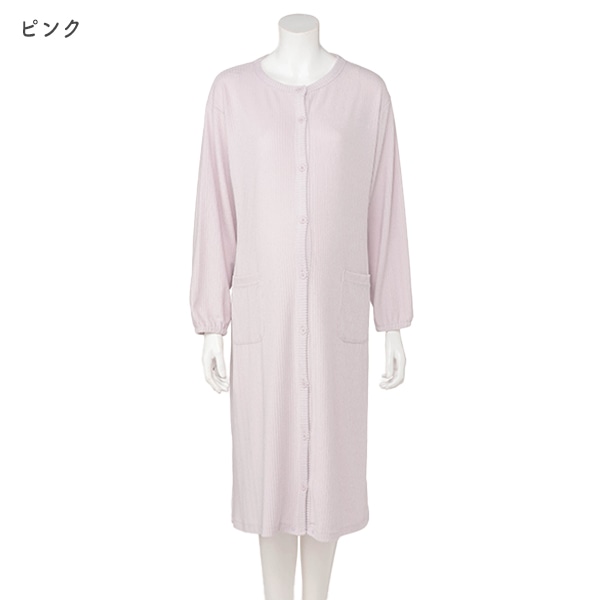 ストレッチパイルリブ2WAYワンピース型長袖パジャマ | マタニティ・産後