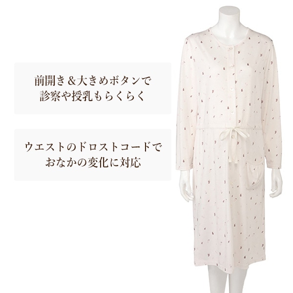 犬印本舗）フルーツ柄長袖マタニティネグリジェ | マタニティ・産後