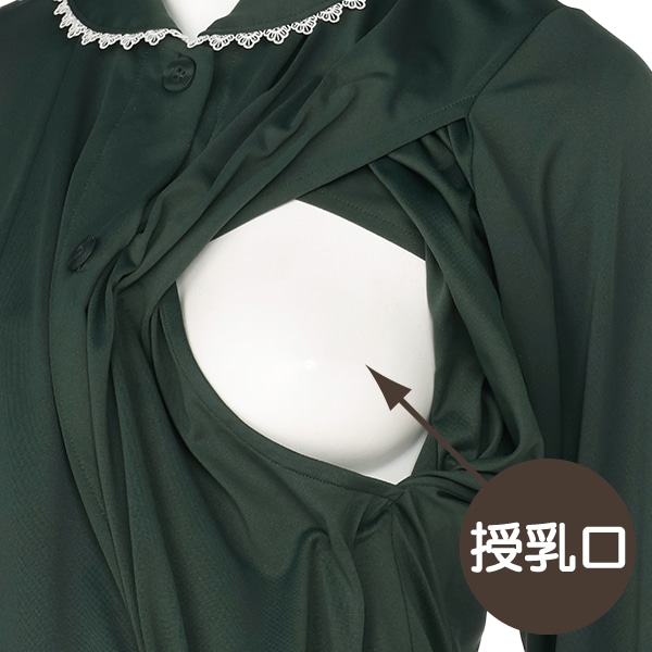 授乳口付きやわらかストレッチ2WAYワンピース型長袖パジャマ | マタニティ・産後