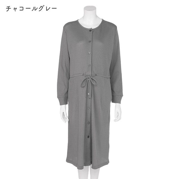 綿混やわらかワッフル2WAYワンピース型長袖パジャマ | マタニティ・産後