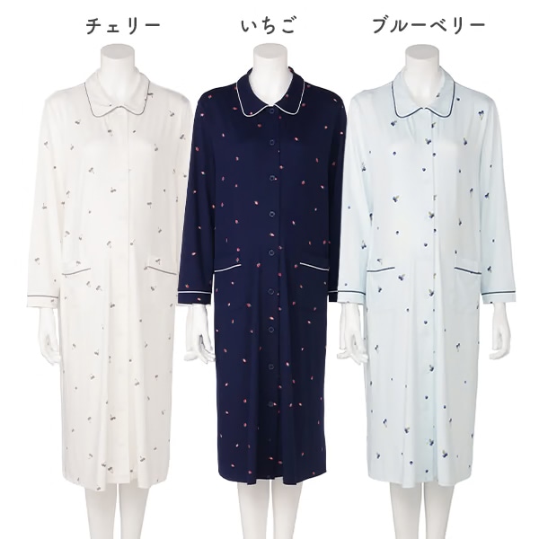 やわらかストレッチ2WAYワンピース型長袖パジャマ | マタニティ・産後