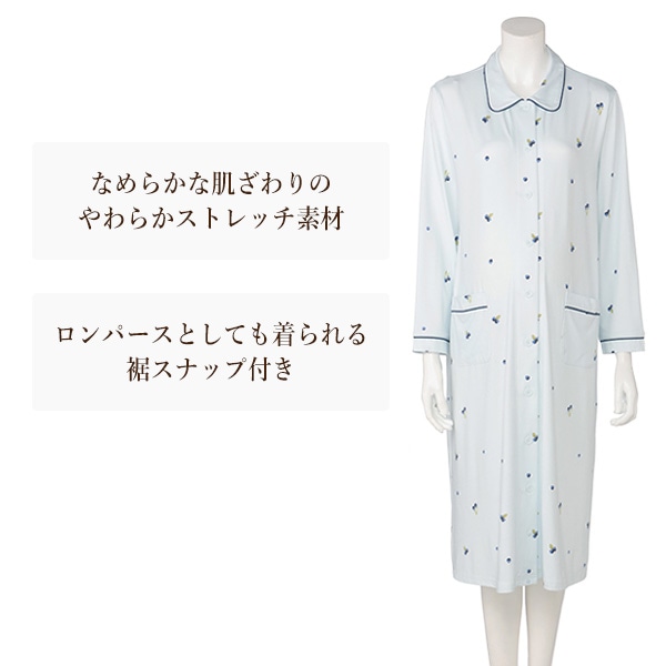 やわらかストレッチ2WAYワンピース型長袖パジャマ | マタニティ・産後