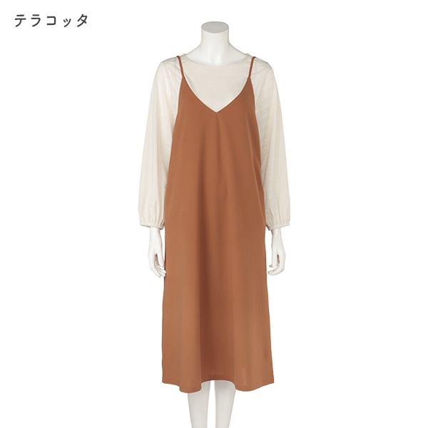トップス付きキャミワンピース