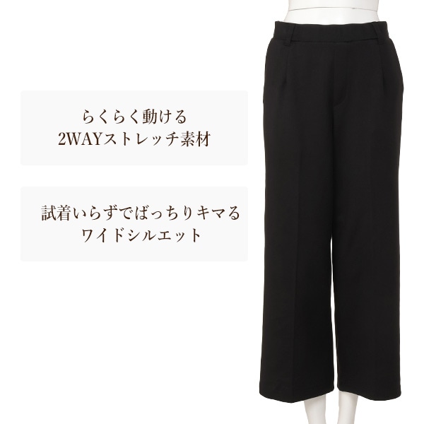 ライトツイーディーワイドパンツ