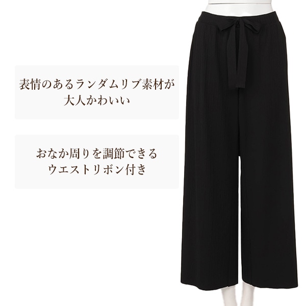 犬印本舗）かろやかリブパンツ