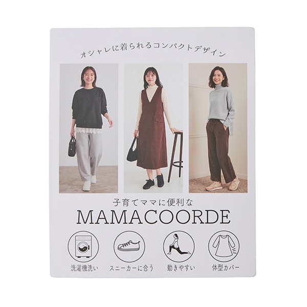 ウエストゴムらくちんパンツ