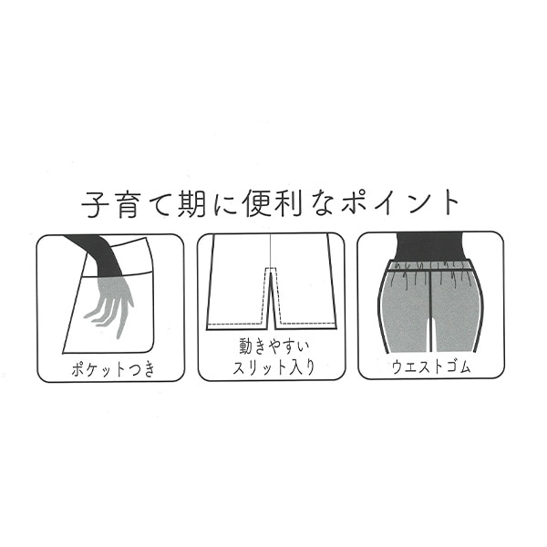 ナイロンカーゴスカート