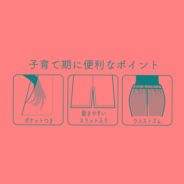 ふくれジャガードスカート