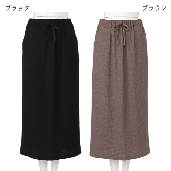 ふくれジャガードスカート