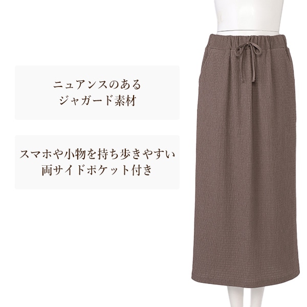 ふくれジャガードスカート
