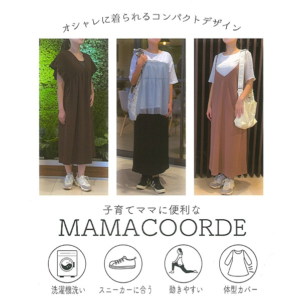 ふくれジャガードスカート