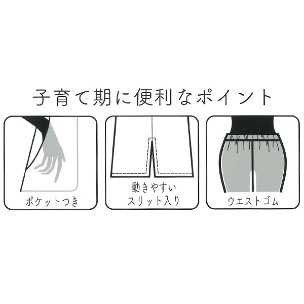 ふくれジャガードスカート