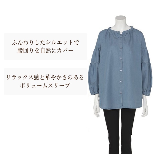 エアリーデニムブラウス
