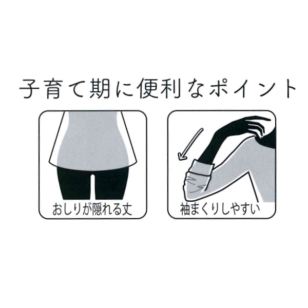 裾フリル切り替えトップス