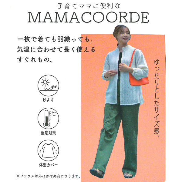 綿サッカーストライプブラウス