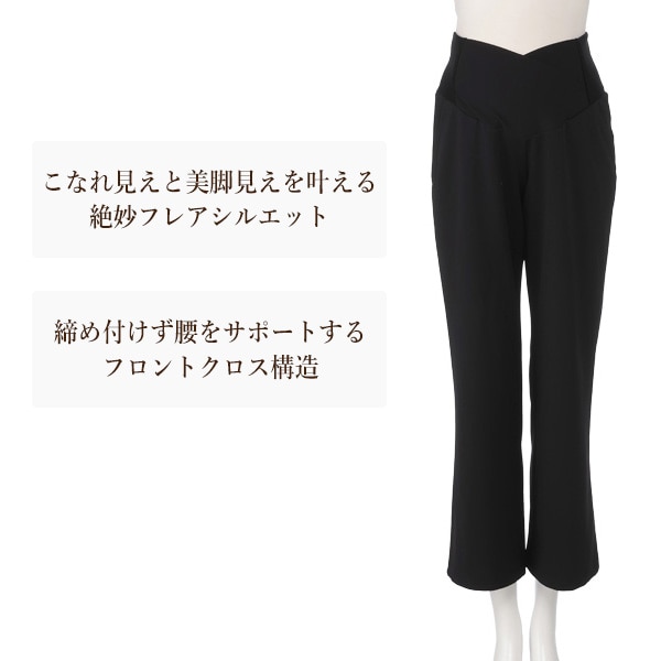 犬印本舗）なが～く使えるらくちん美脚フレアパンツ | マタニティ・産後