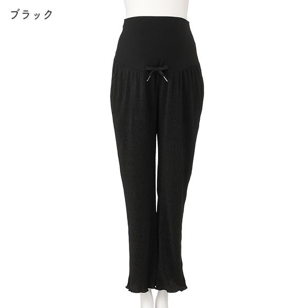 楊柳おなかゴムなし裾メロウストレッチパンツ | マタニティ・産後