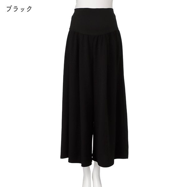 犬印本舗）らくちんギャザーワイドパンツ | マタニティ・産後