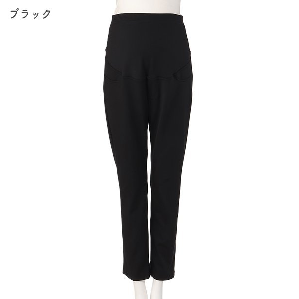 モイストタッチパンツ | マタニティ・産後