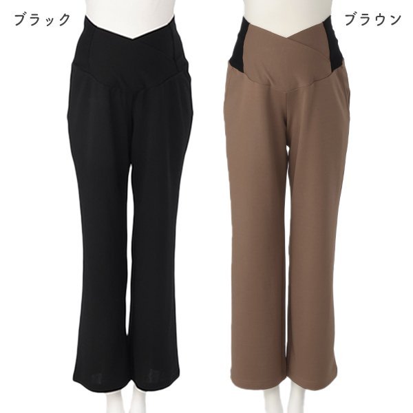 犬印本舗）なが～く使えるらくちん美脚フレアパンツ | マタニティ・産後