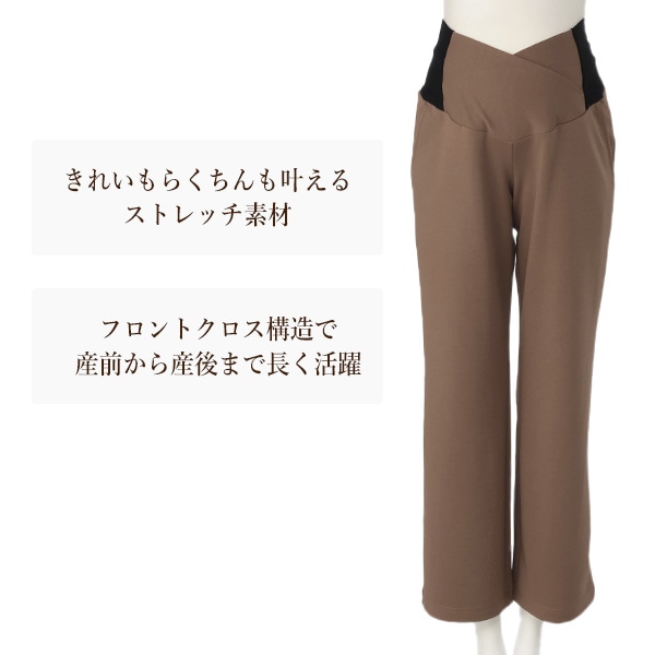 犬印本舗）なが～く使えるらくちん美脚フレアパンツ | マタニティ・産後