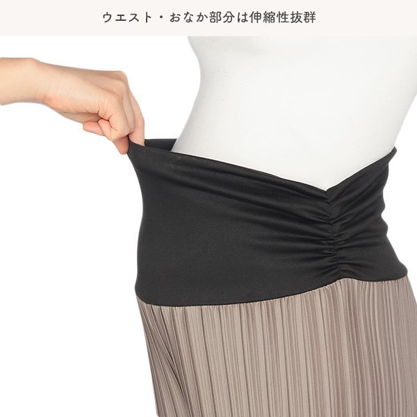 犬印本舗）ベリーフリープリーツパンツ | マタニティ・産後