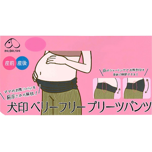 犬印本舗）ベリーフリープリーツパンツ | マタニティ・産後