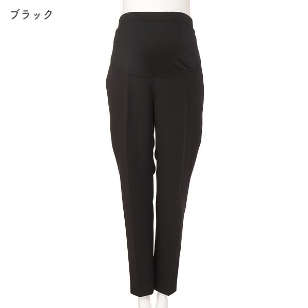 コンパクトツイル美脚テーパードパンツ | マタニティ・産後