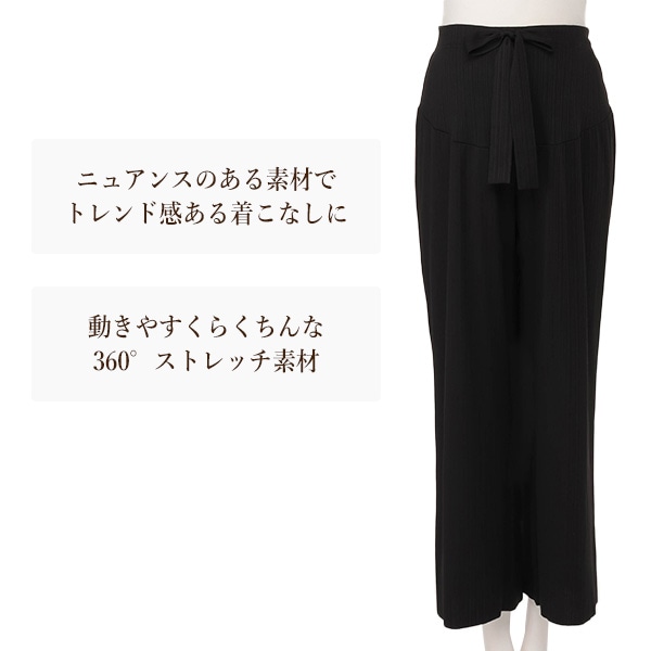 犬印本舗）かろやかリブパンツ | マタニティ・産後