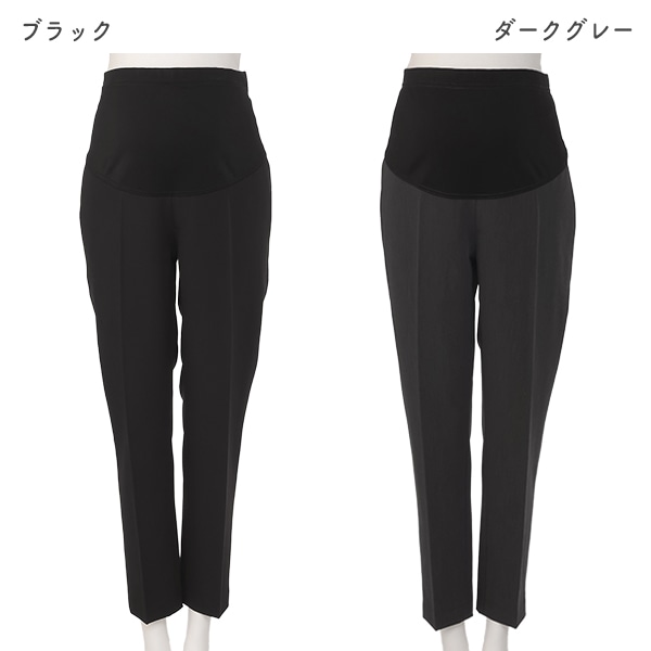 コンパクトツイル美脚テーパードパンツ | マタニティ・産後