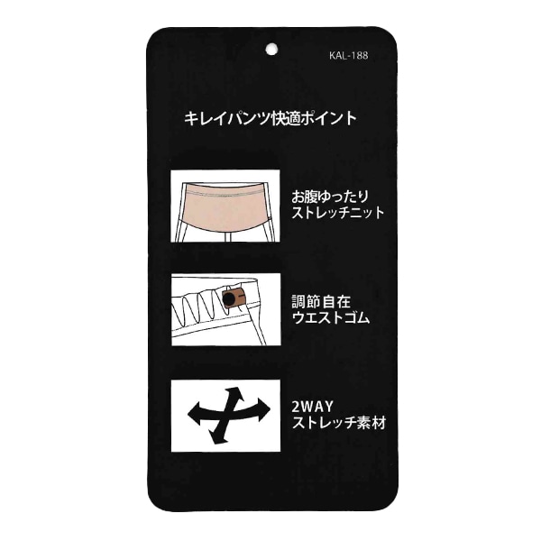コンパクトツイル美脚テーパードパンツ | マタニティ・産後