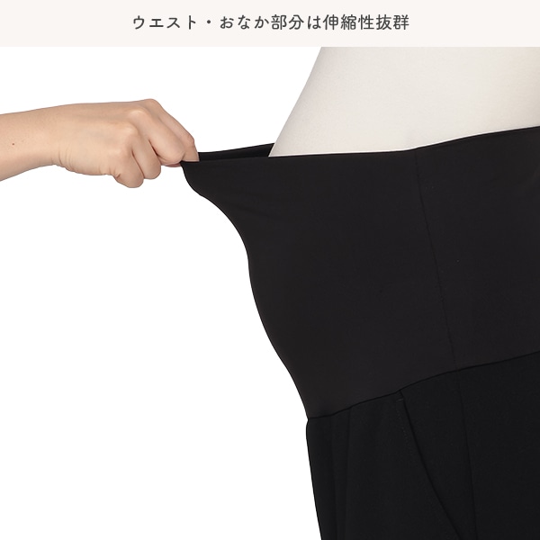 おなかゴムなし梨地ワイドパンツ | マタニティ・産後