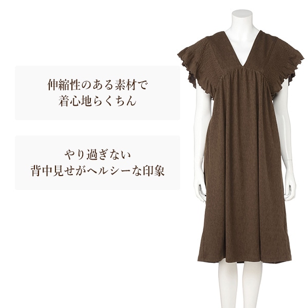 シャーリングワンピース