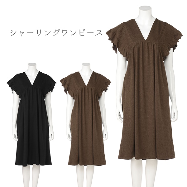 シャーリングワンピース