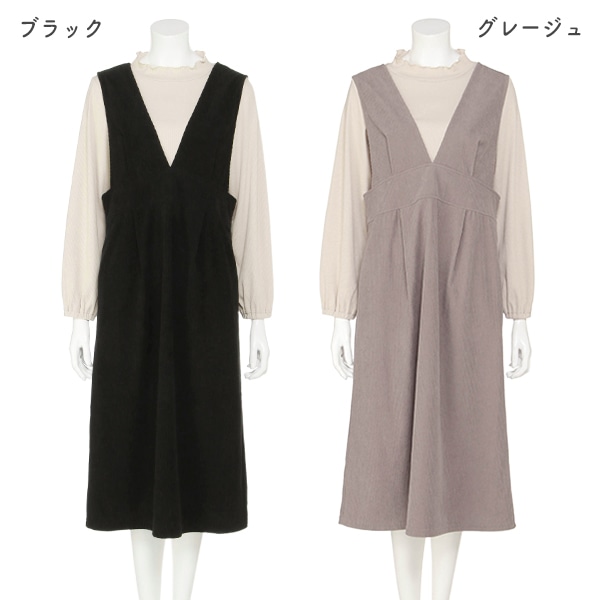 長袖トップス付きジャンパードレス | マタニティ・産後