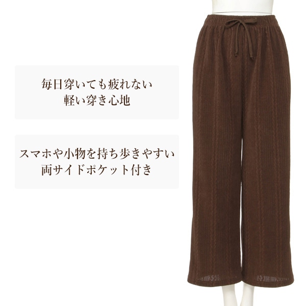 ウエストゴムらくちんパンツ