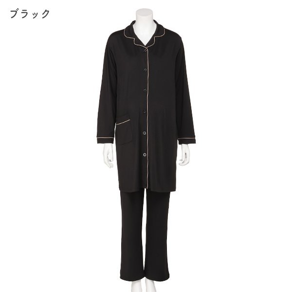 授乳口付きやわらかストレッチおなかゴムなし長袖パジャマ | マタニティ・産後