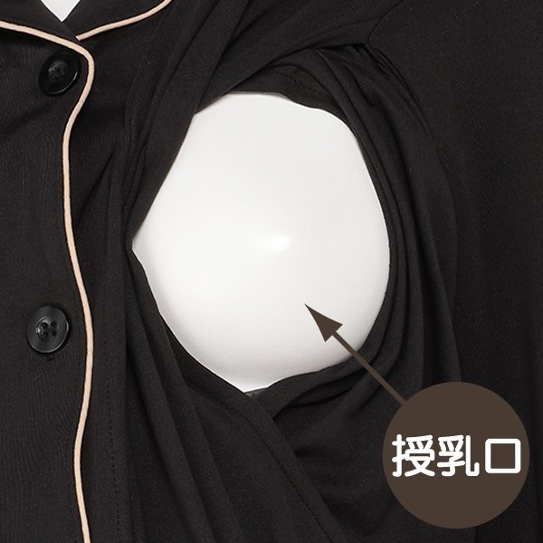 授乳口付きやわらかストレッチおなかゴムなし長袖パジャマ | マタニティ・産後