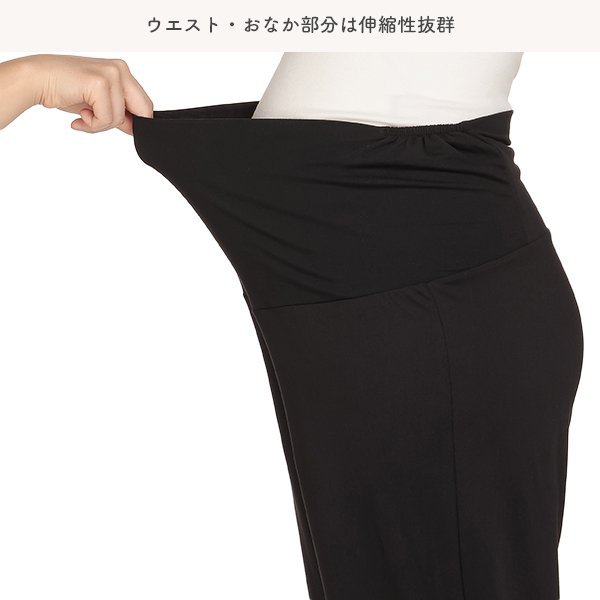 授乳口付きやわらかストレッチおなかゴムなし長袖パジャマ | マタニティ・産後