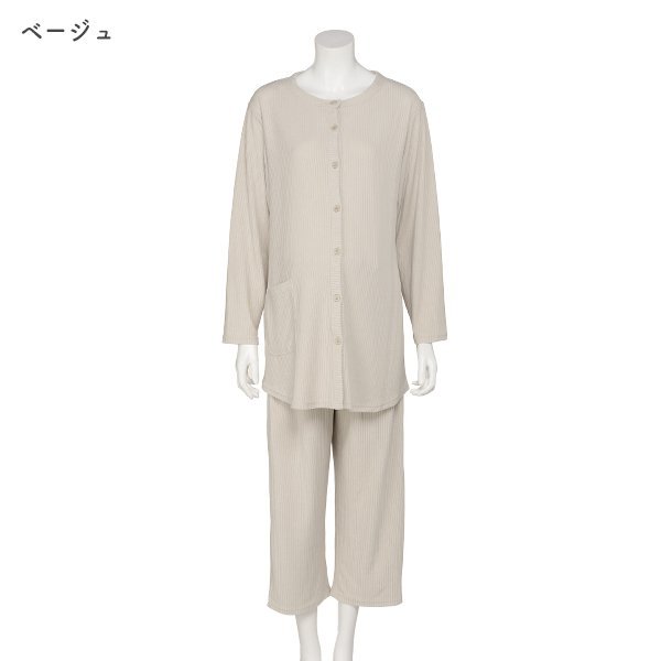 パイルリブ長袖パジャマ | マタニティ・産後