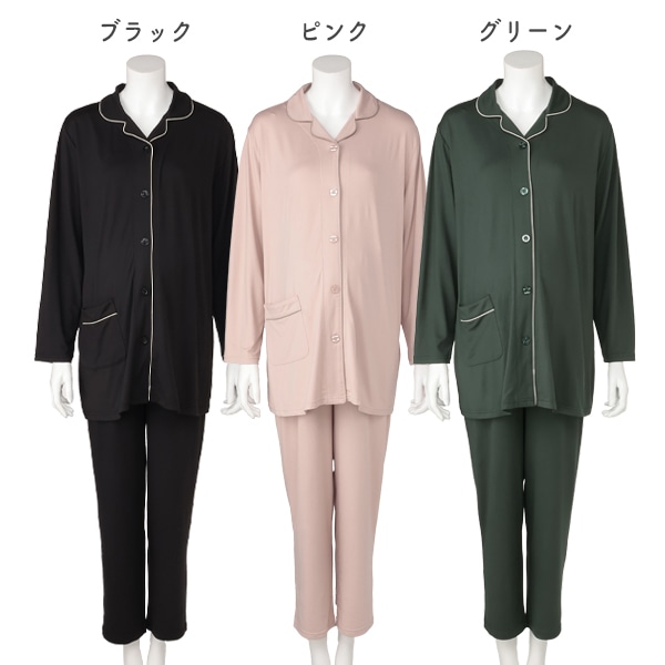 やわらかストレッチ無地長袖パジャマ | マタニティ・産後