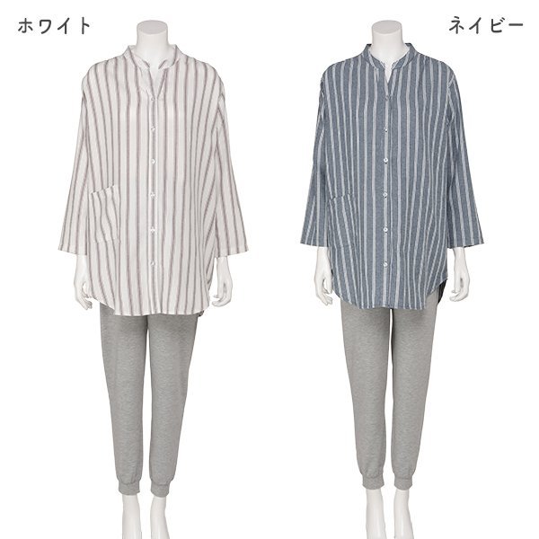 綿混ビエラ起毛ストライプ長袖パジャマ | マタニティ・産後