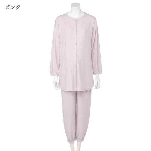 ストレッチパイルリブ長袖パジャマ | マタニティ・産後