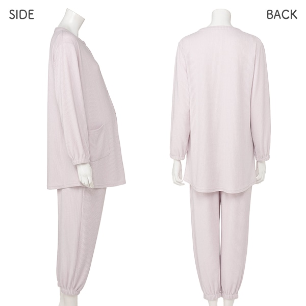 ストレッチパイルリブ長袖パジャマ | マタニティ・産後