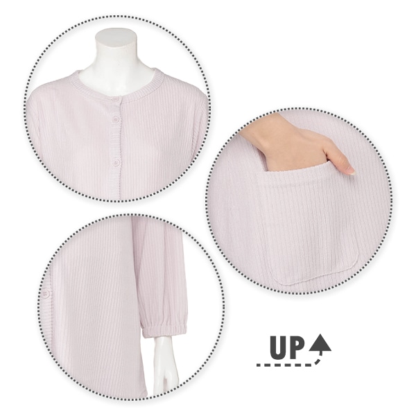 ストレッチパイルリブ長袖パジャマ | マタニティ・産後