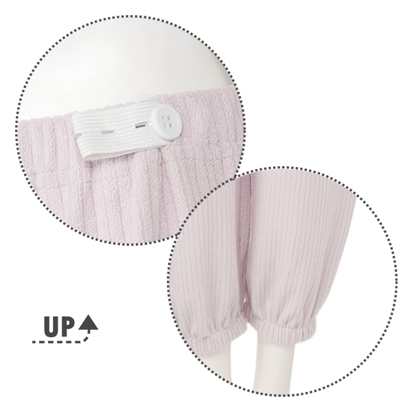 ストレッチパイルリブ長袖パジャマ | マタニティ・産後